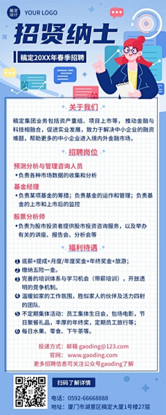 木栗时光采集到下载用素材