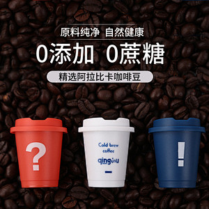轻诉超即速溶咖啡冷萃拿铁纯黑美式冻干无糖...
