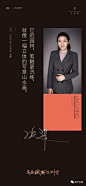 东原德信·九章赋