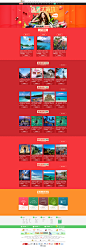 【夏季特价游】夏天出境游路线_夏天出国旅游路线_途牛旅游