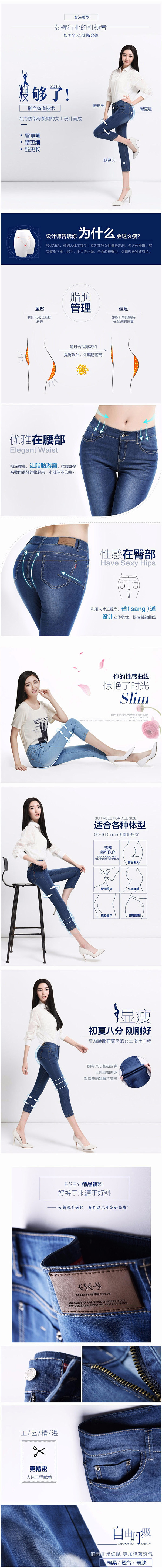 逸阳女裤九分牛仔裤女小脚裤女装服饰宝贝描...