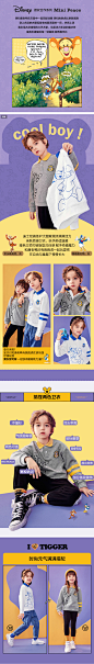 【迪士尼】minipeace太平鸟童装男女童卫衣儿童T恤POLO衫宽松潮-tmall.com天猫