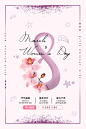 38女神节妇女节促销活动美容院海报彩页宣传单背景psd素材模板