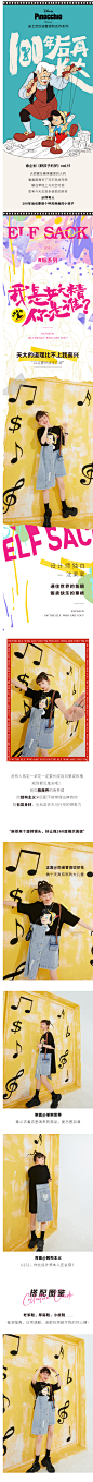 【匹诺曹合作系列】妖精的口袋牛仔拼接t恤裙女2021夏新款连衣裙R-tmall.com天猫