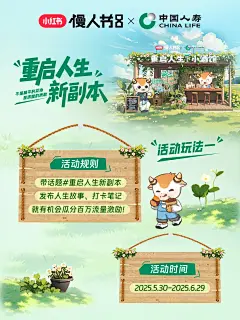来一杯重启人生中国人寿慢人节小酒馆营业 - 小红书
