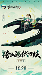 太古妖皇绝03