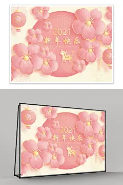 粉色桃花新年展板