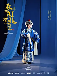 即梦AI直出丨我用AI看非遗Ⅳ（很精彩往后滑）_9_炼丹师_磊_来自小红书网页版