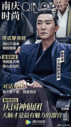 木子金玉采集到杂志风