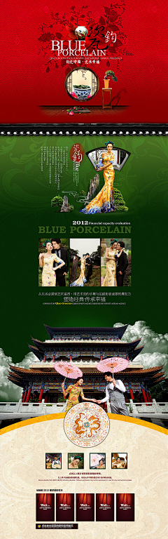 BLUEBLUE3采集到摄影类