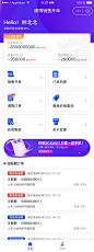 康博开单小程序-首页1