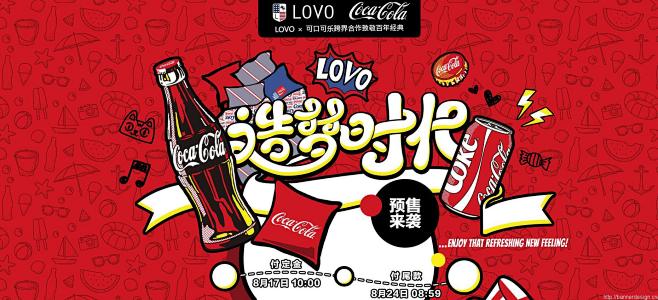 造梦时代 家居用品 - Banner设计...