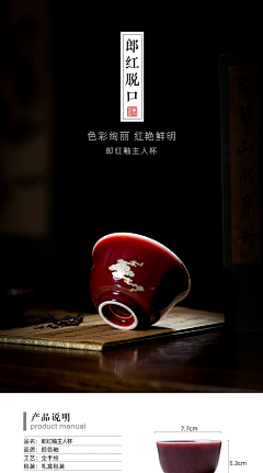 sweet小柒采集到微商宣传图