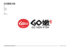 oneautumn采集到VI-logo