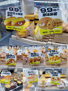 姝姝姝姝姝姝采集到零食很忙