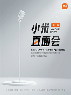 头脑风暴师采集到海报