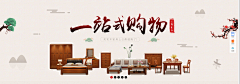 新视觉设计V采集到家具海报