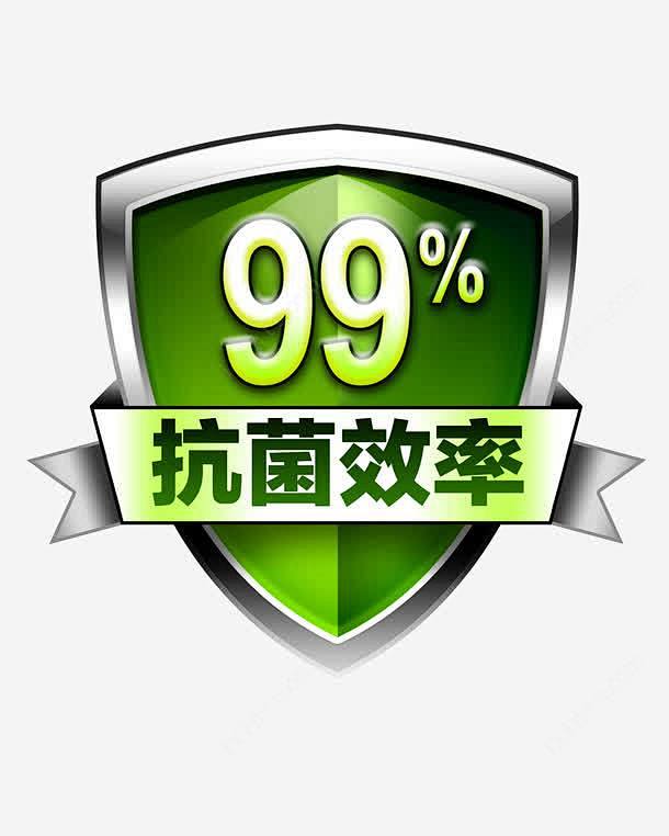 抗菌效率高达99png免抠素材_新图网 https://ixintu.com 抗菌 盾牌 99 保卫 绿色盾牌 高效抗菌 效率-花瓣网
