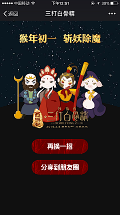 那个飞采集到APP - 运营