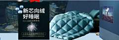 小晓hoi采集到家纺轮播-借鉴