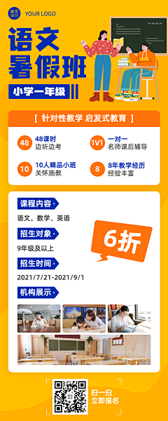 XGSH采集到说明书----参考