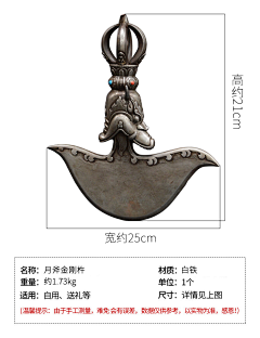 YEUNG_Jewelry采集到元素运用