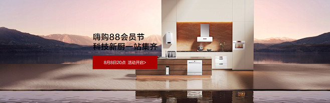 方太官方旗舰店