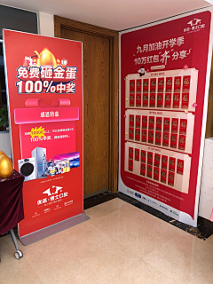 源头村的希望采集到素材