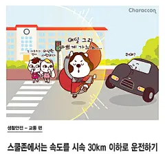 캐릭콘님의 프로필 - 그래픽 디자인, 일러스트레이션 : 크리에이티브 네트워크 노트폴리오는 여기저기 흩어져 있는 아티스트와 디자이너들이 한 곳에 모여 자신의 작품을 공개하고 이야기하는 공간입니다.