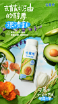 快消品牌 - 首页 - 微博