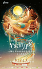 抓人眼球！15张抖音营销海报设计