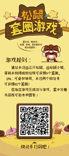 gyhgm采集到易拉宝