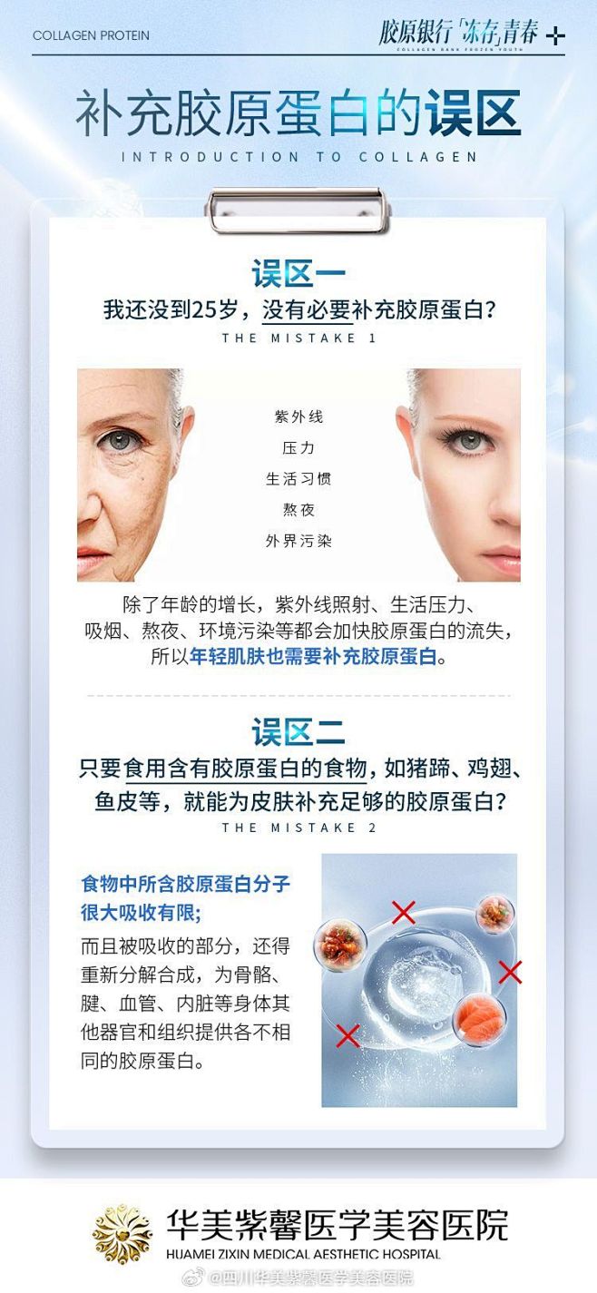 微博 – 随时随地发现新鲜事