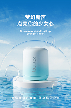 筱初~采集到banner