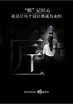 学霸张依依1采集到饰品