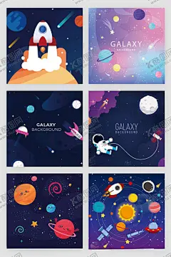 可爱宇宙与飞船矢量插画 【酷图网】可爱宇宙插画,飞船,火箭,宇航员,宇宙插画,行星,矢量插画,扁平风插画,卡通插画,手绘插画,插画设计,矢量元素,元素设计