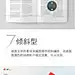 版式设计之十三种类型-优质app设计 视觉设计

【喜欢采集 每周更新2次】
