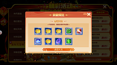 乌拉&紫瓛采集到捕鱼 lele