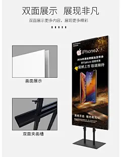 商场广告架子立牌立式店门口展架pop宣传海报架双面KT板展示架-淘宝网