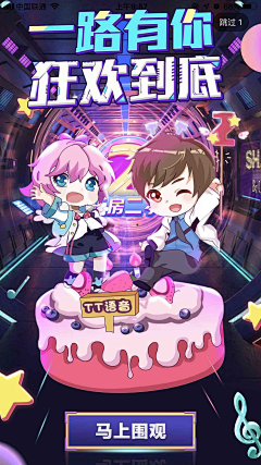 沫沫的遗夏采集到Web Desgin ☆ 原创画板