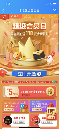 しんいち♡らん采集到精致 x 生鲜 x 产品(页面)