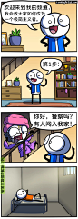 还能规律作息_meme图吧_百度贴吧