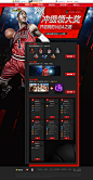 冲级领大奖 开启我的NBA之路-NBA2K Online-官方网站-腾讯游戏