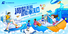 噫嘘兮〰采集到头图