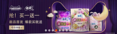 L93ODVG9采集到banner
