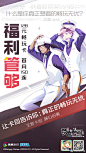 007Fdn1tgy1gg3lyqq6h2j30u01hcqm4.jpg (1024×1820)