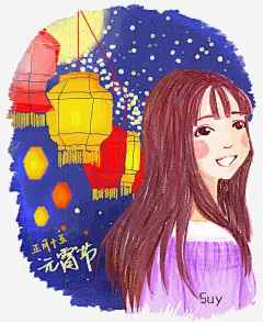 元宵节手绘图_新图网 https://ixintu.com 元宵节手绘 灯笼 少女 星空