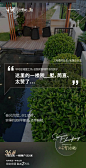 【业主代言】地产海报，精品呈现 : 希望能给地产圈的朋友们带来创作灵感！