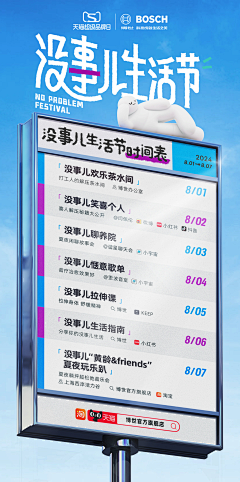 FLe4o7I9采集到美哒哒