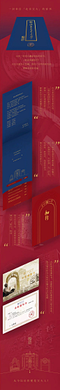惊艳出炉！交大史上颜值最高录取通知书来了！这封“家书”，待您亲启~ : 相约交大\x0a我们等你